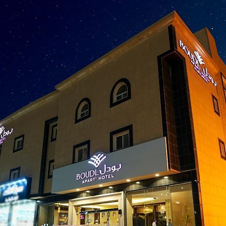 Aparthotel Boudl Al Majmaa Al Majmaah Esterno foto
