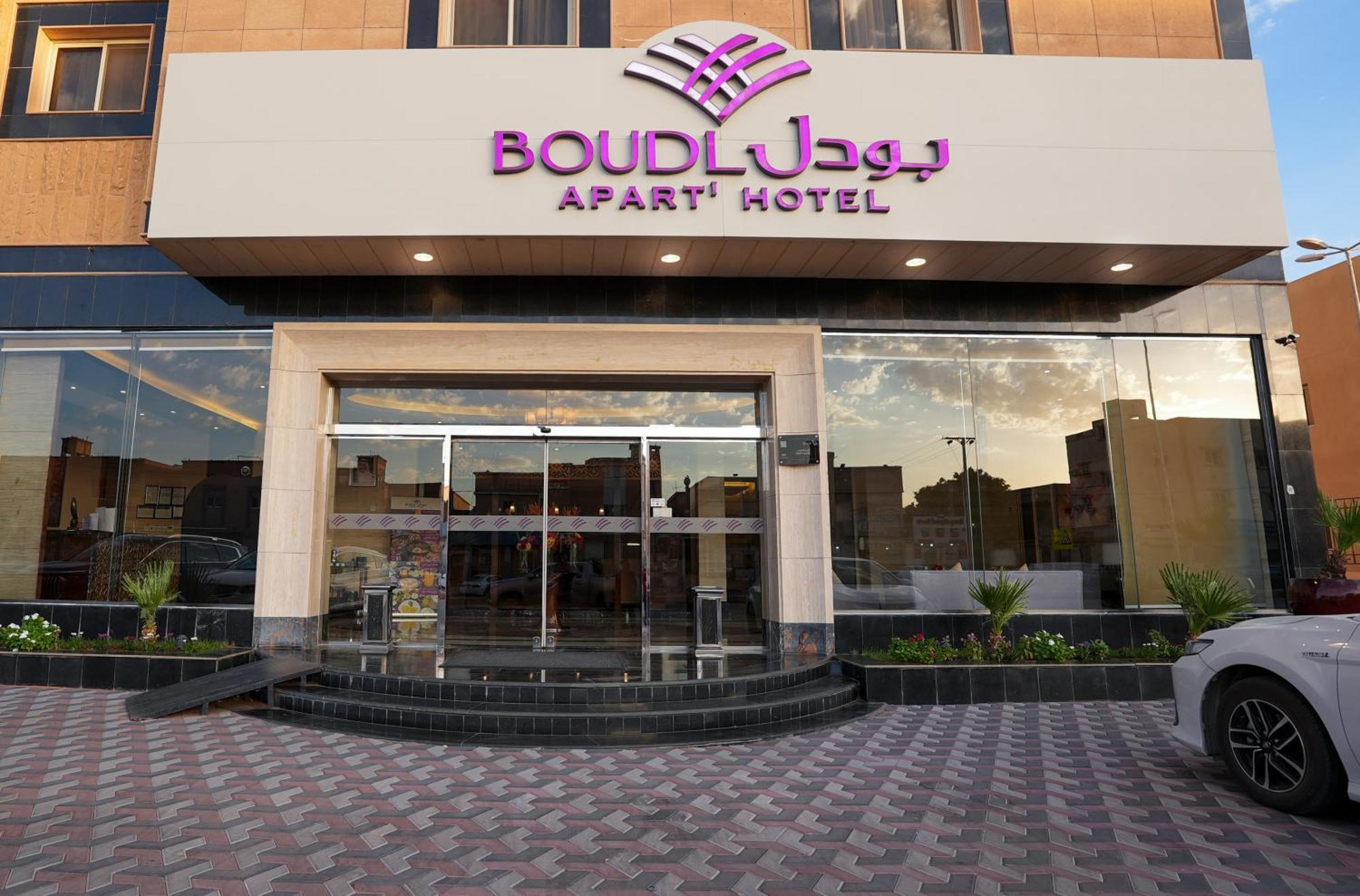 Aparthotel Boudl Al Majmaa Al Majmaah Esterno foto